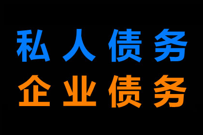 如何获取有效债务追讨证据